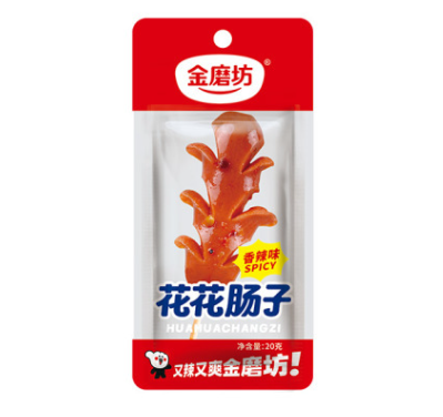 花花肠子