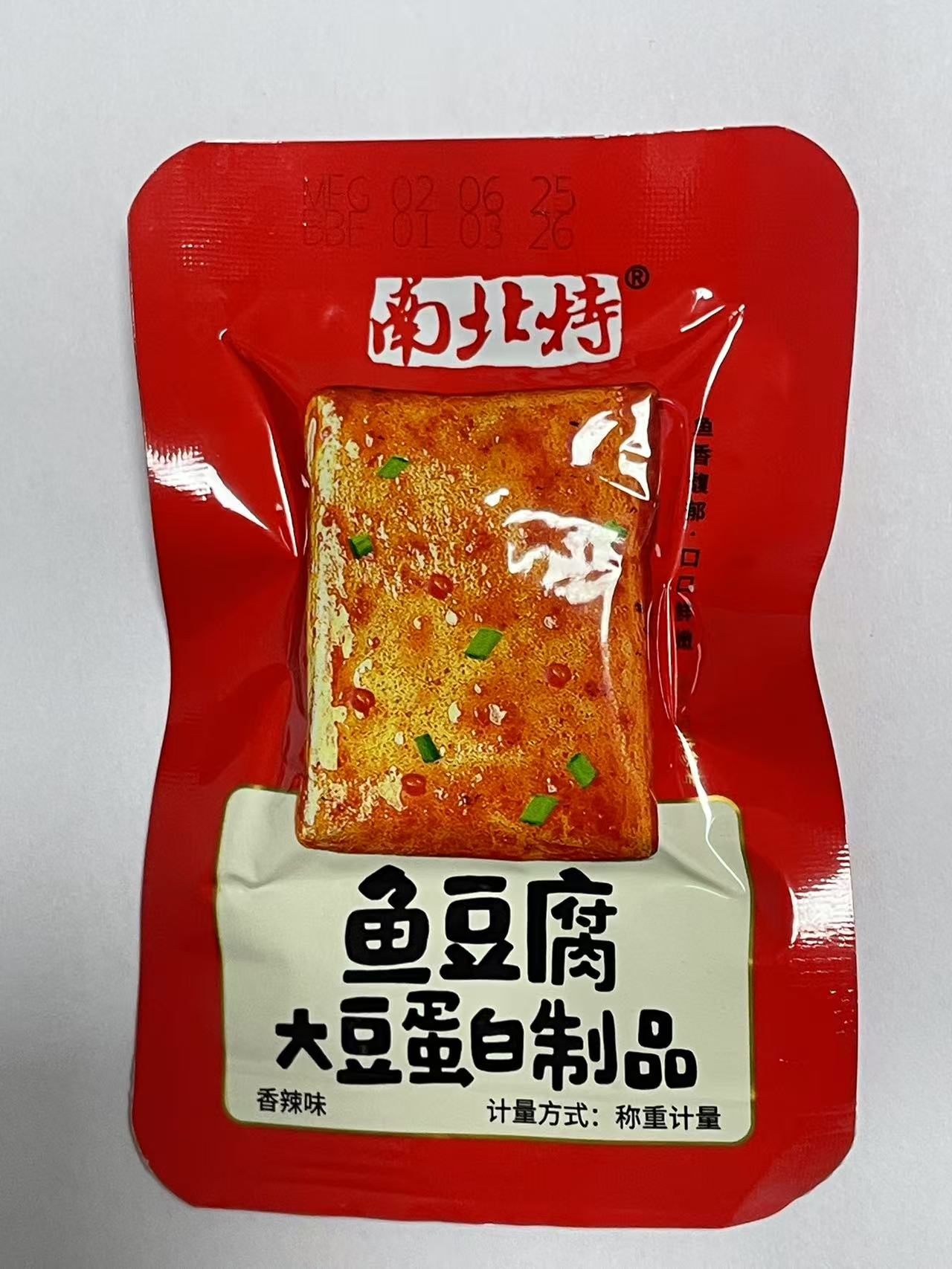 鱼豆腐